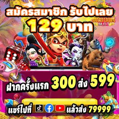 LuckyReels: É De Confiança?